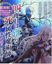 厨房对谈综艺封面